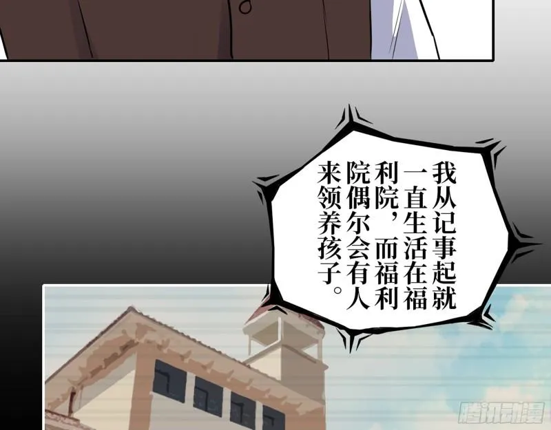 467- 养父 第25页