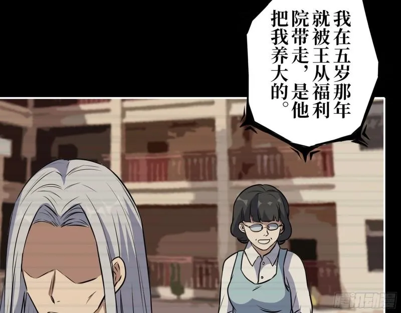 467- 养父 第27页
