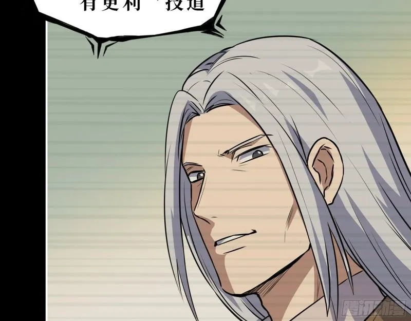 467- 养父 第29页
