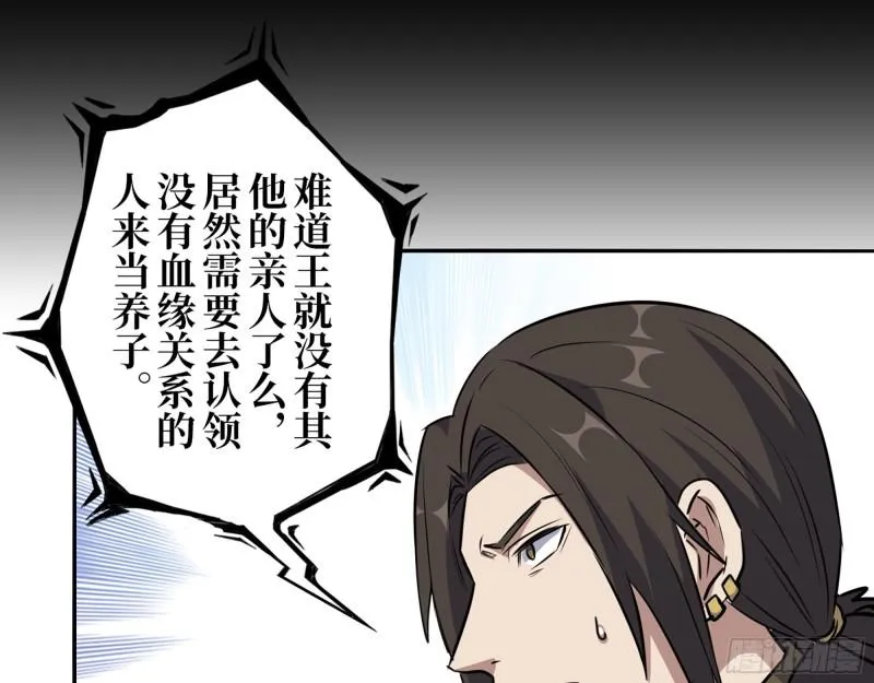 467- 养父 第32页
