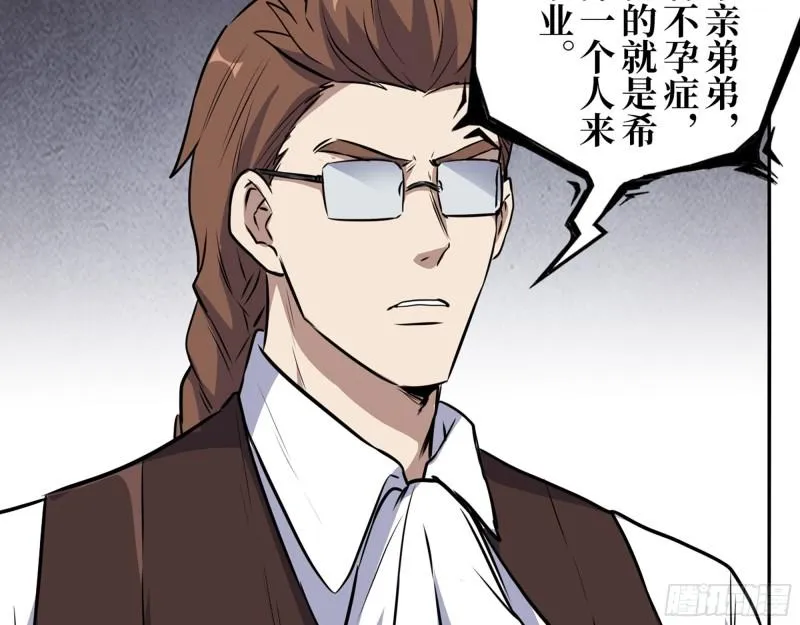 467- 养父 第34页