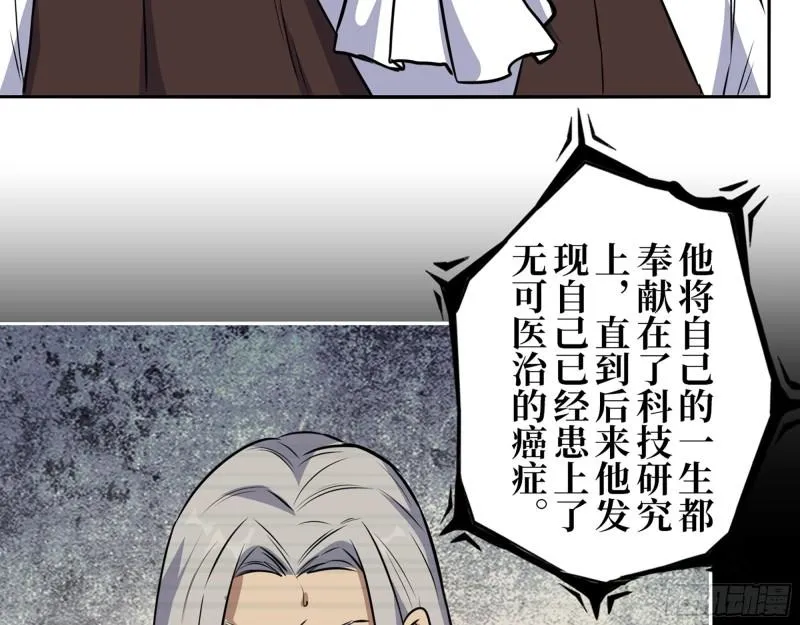 467- 养父 第35页