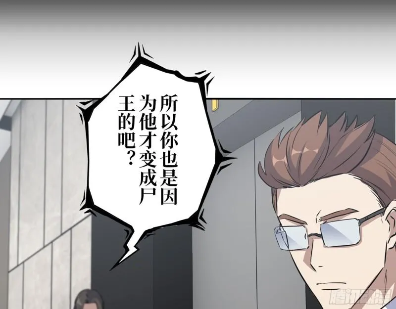 467- 养父 第38页