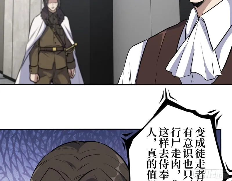 467- 养父 第39页