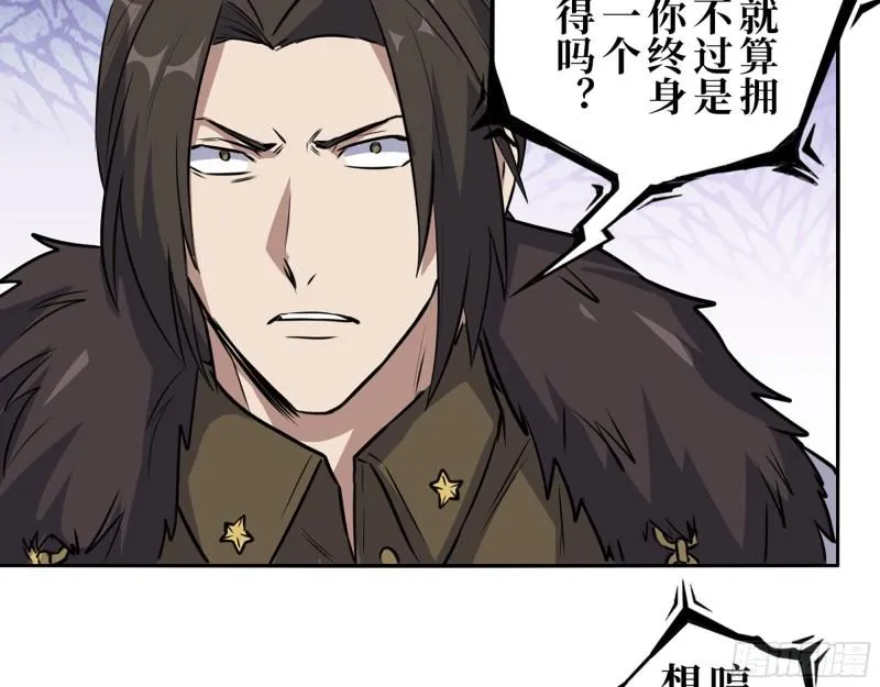 467- 养父 第40页