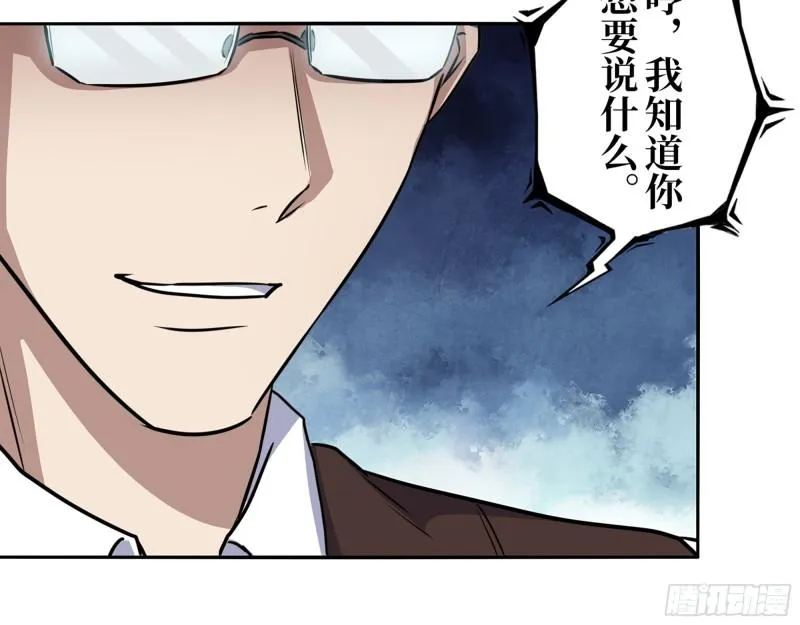 467- 养父 第41页