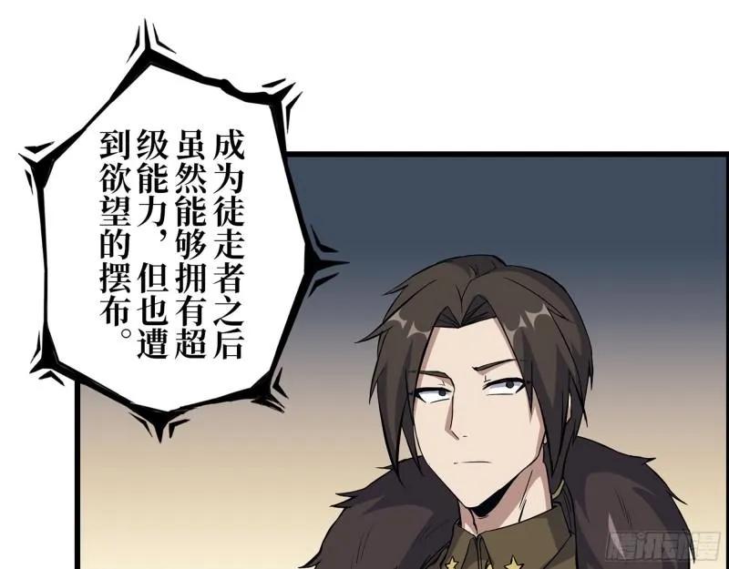 467- 养父 第42页