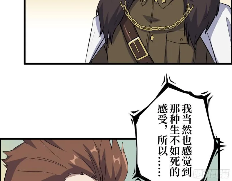 467- 养父 第43页