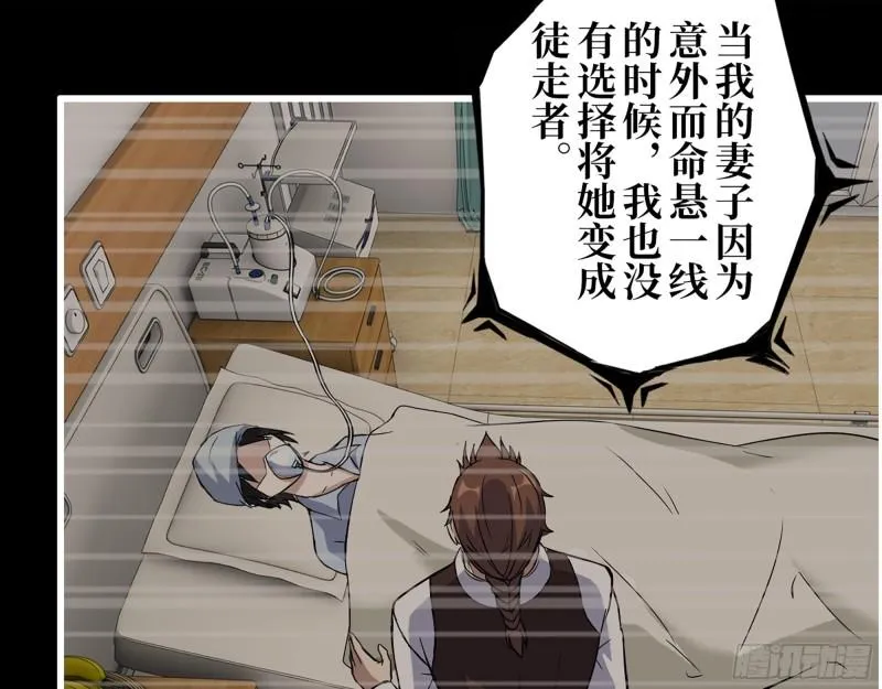 467- 养父 第45页