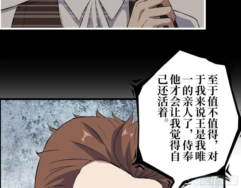 467- 养父 第49页