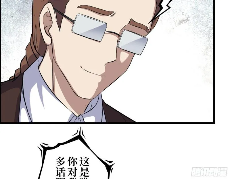 467- 养父 第50页