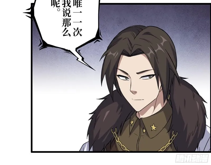 467- 养父 第51页