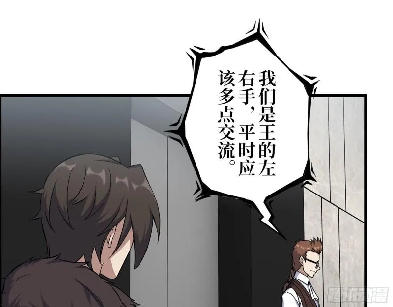 467- 养父 第52页