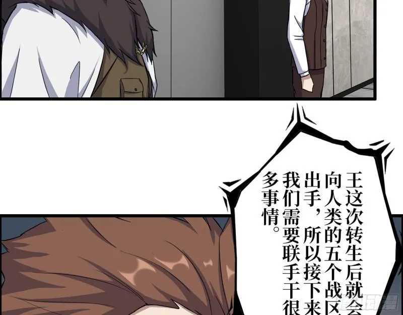 467- 养父 第53页