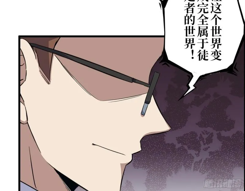 467- 养父 第58页