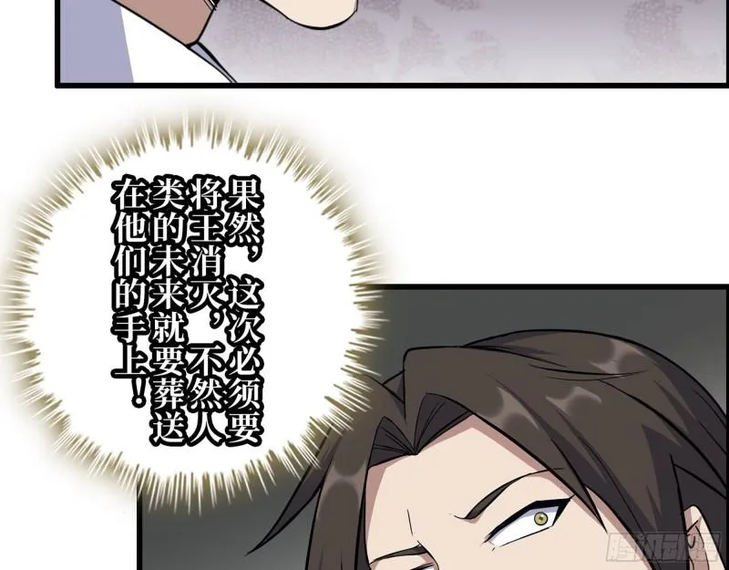 467- 养父 第59页