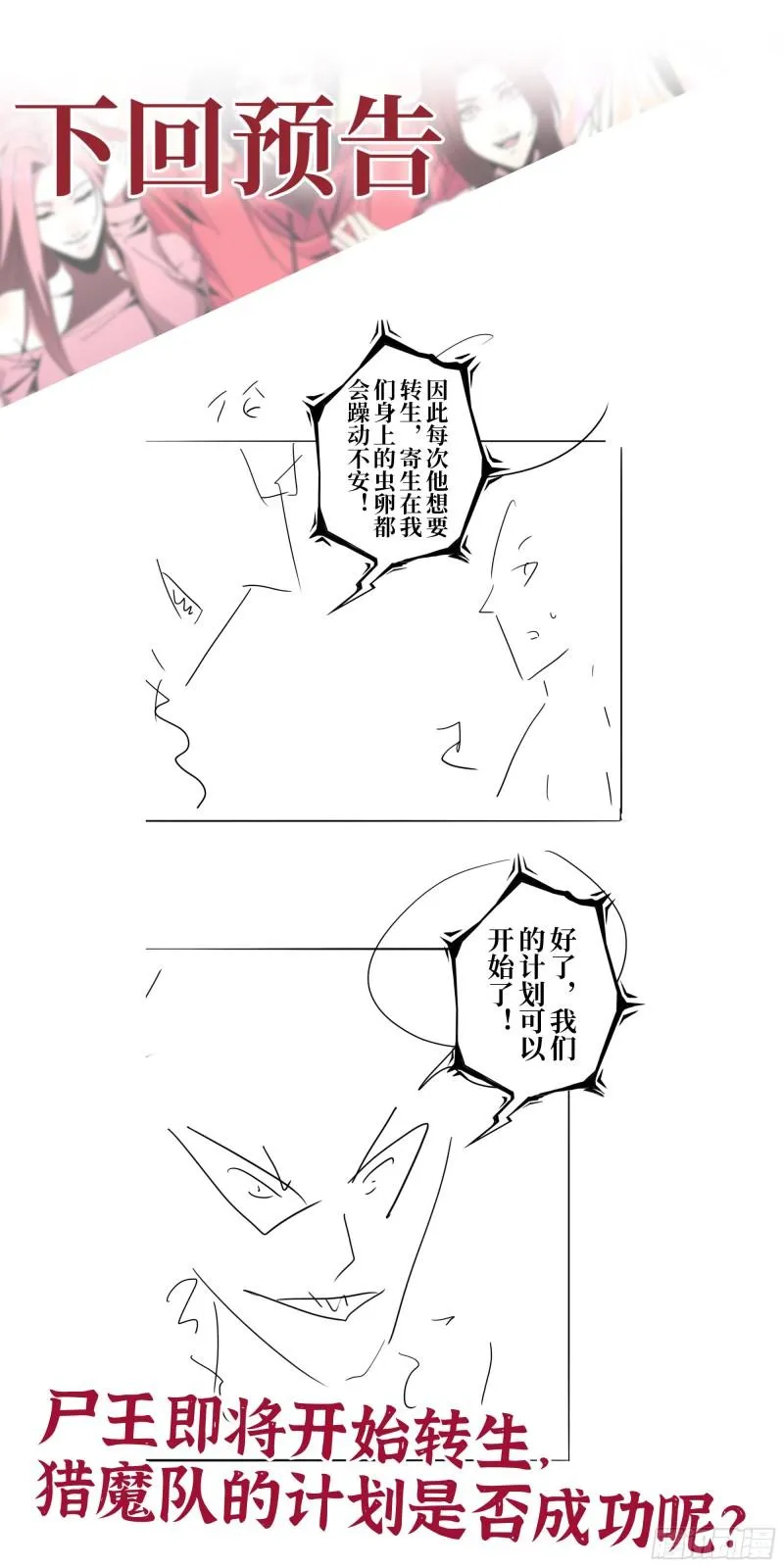 467- 养父 第62页