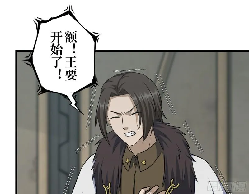 468- 转生 第2页