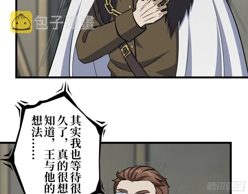 468- 转生 第3页
