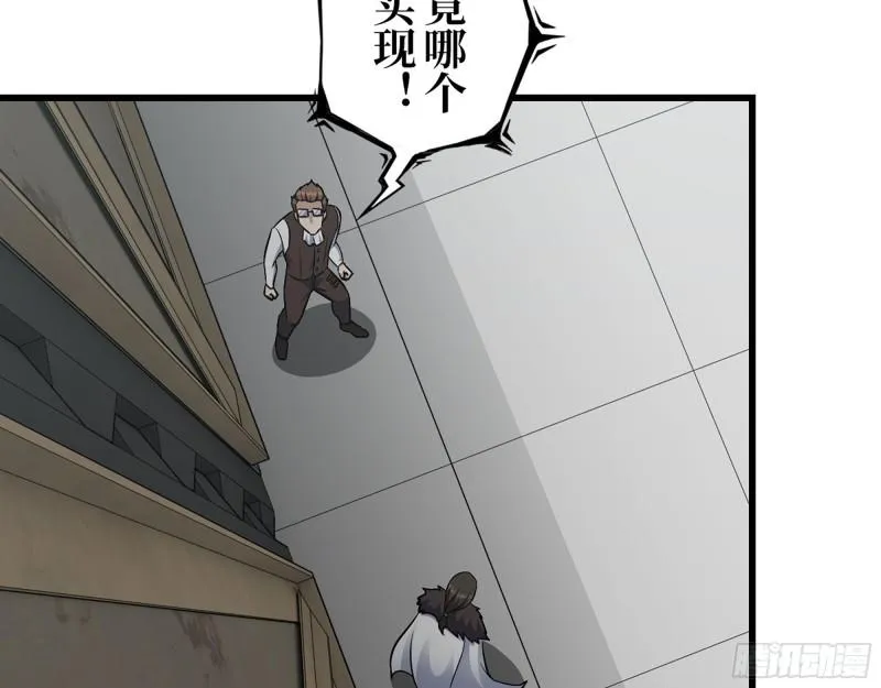 468- 转生 第5页