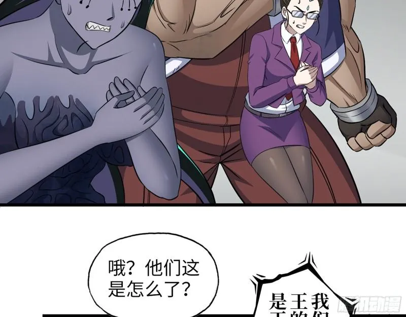 468- 转生 第7页
