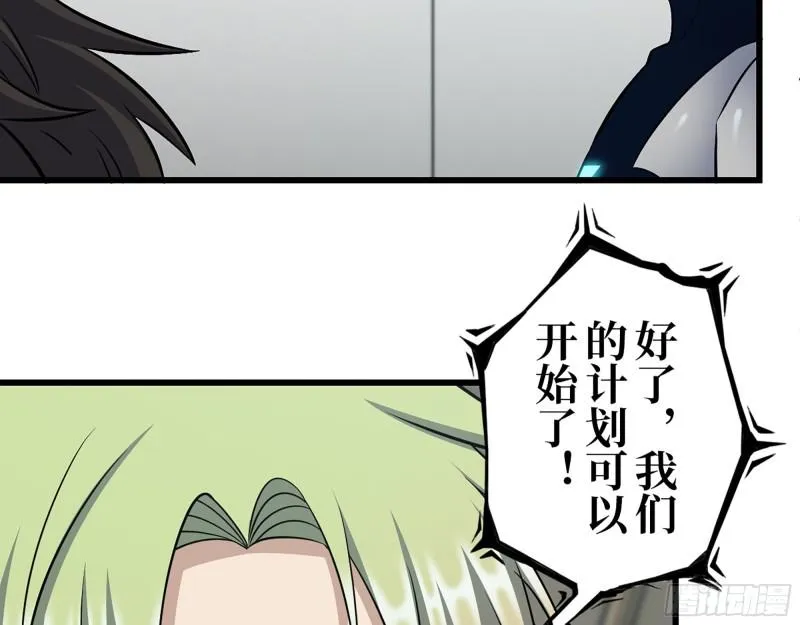468- 转生 第10页