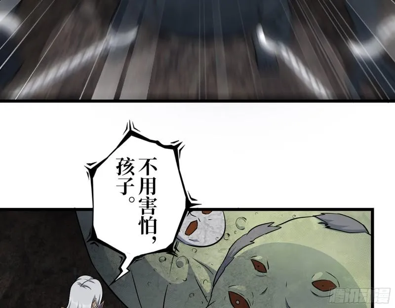 468- 转生 第15页