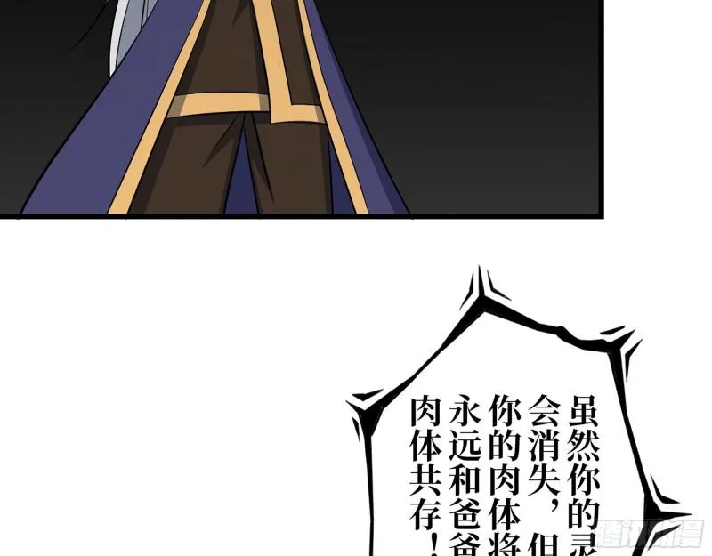 468- 转生 第18页