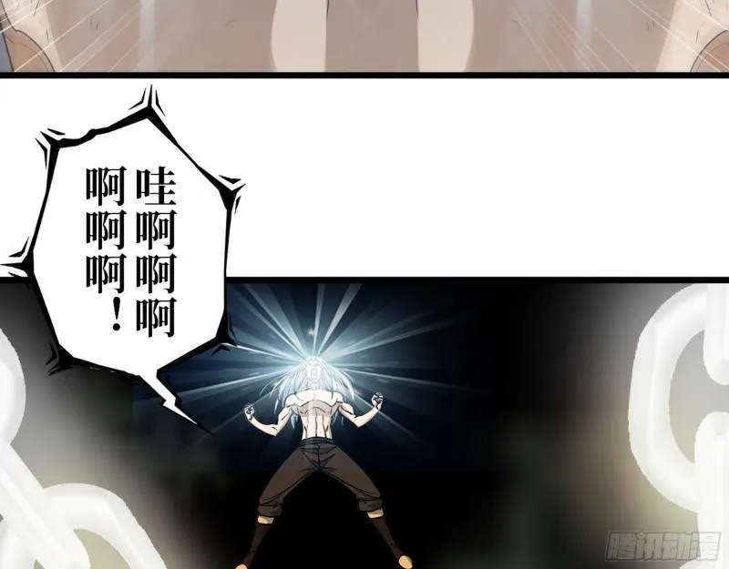 468- 转生 第28页