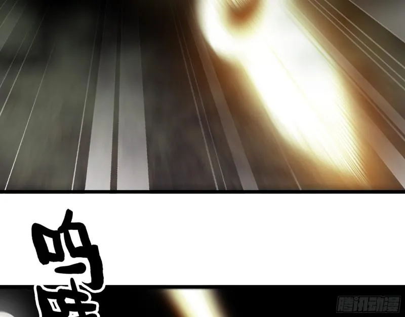 468- 转生 第33页