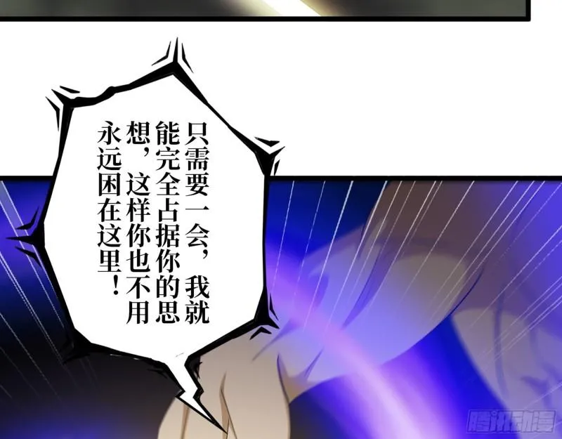 468- 转生 第37页