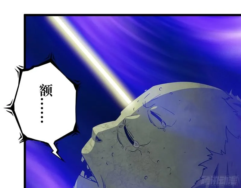 468- 转生 第39页
