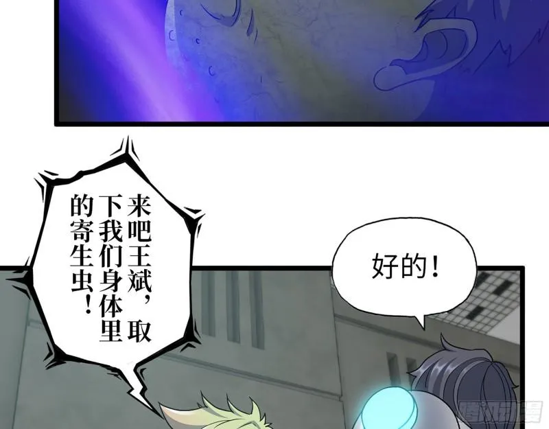 468- 转生 第40页