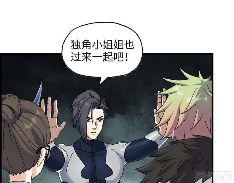 468- 转生 第42页