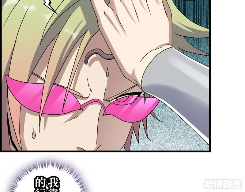 468- 转生 第44页