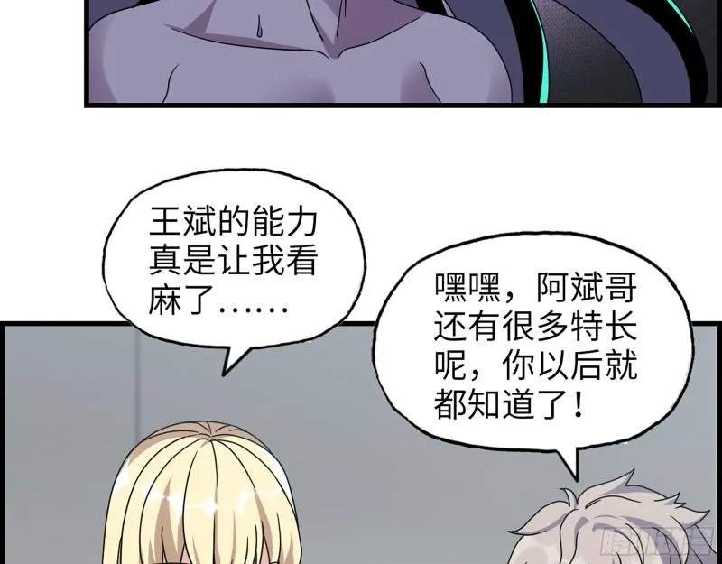 468- 转生 第46页