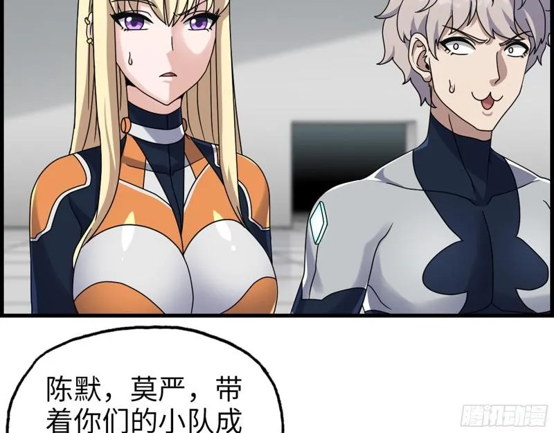 468- 转生 第47页