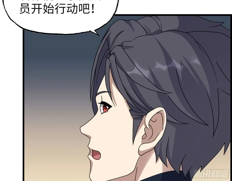 468- 转生 第48页