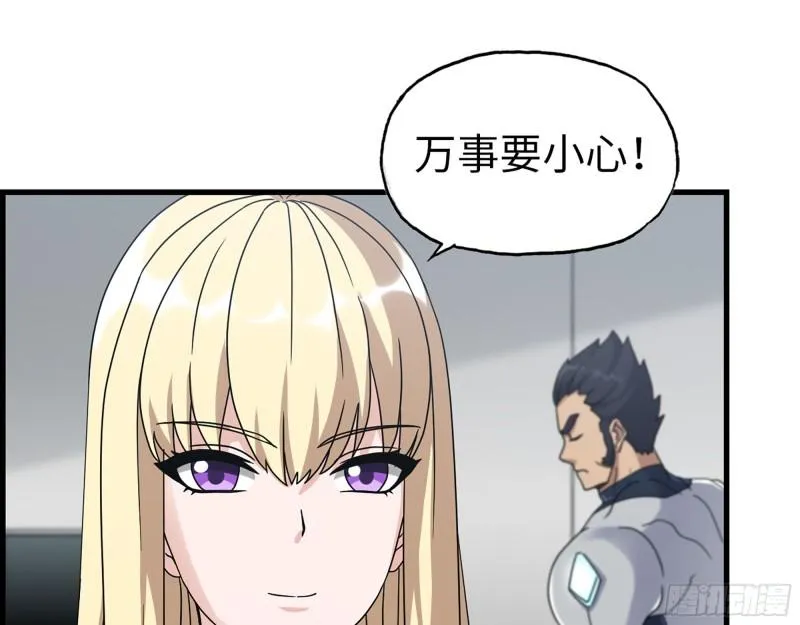 468- 转生 第52页