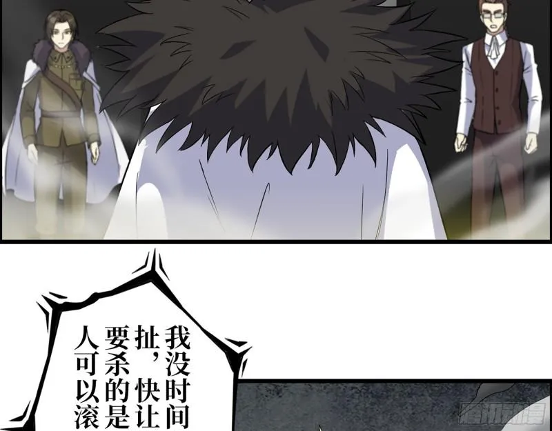 470- 叛变 第10页