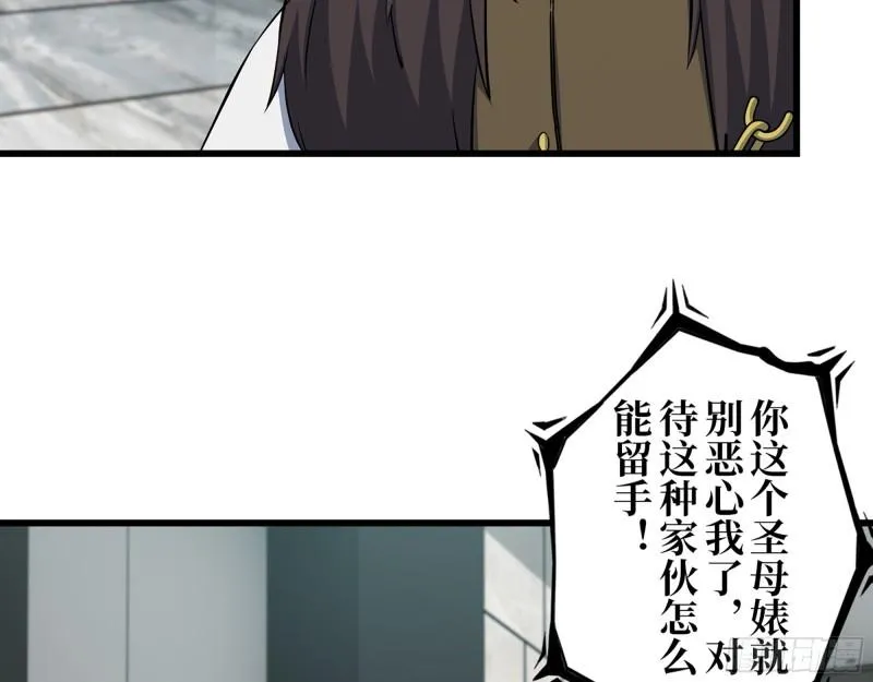 470- 叛变 第25页