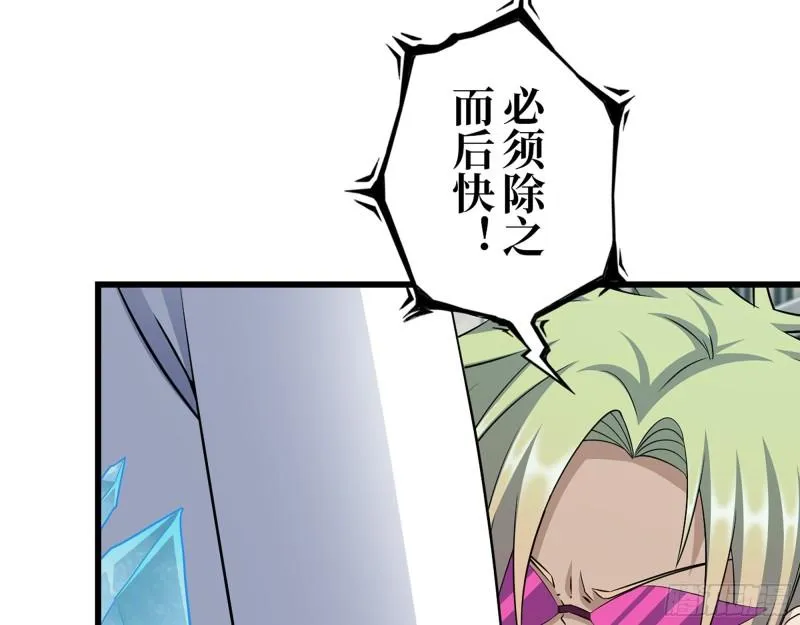470- 叛变 第27页