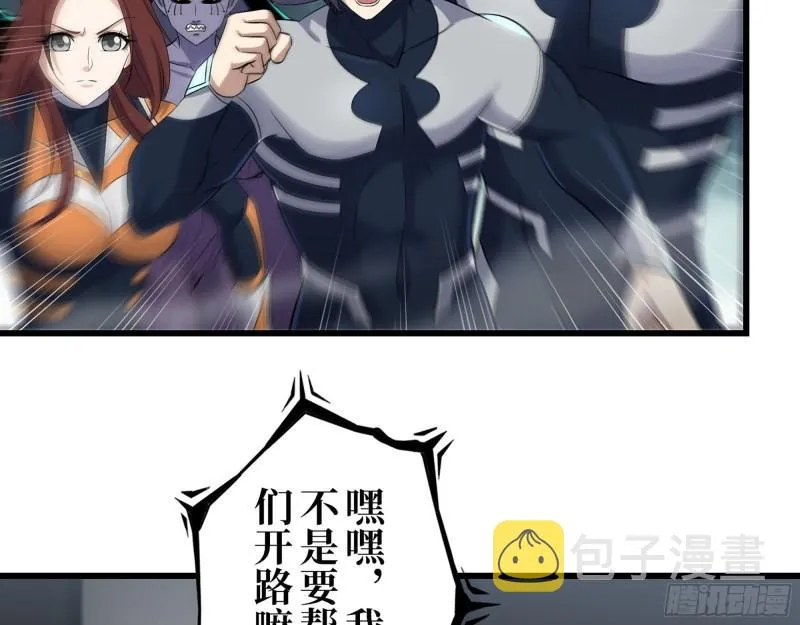 470- 叛变 第37页