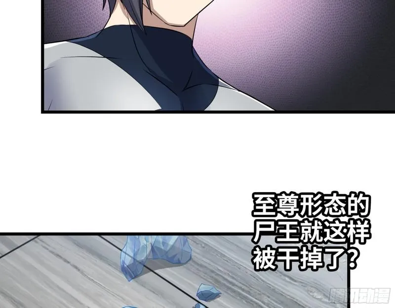 470- 叛变 第40页