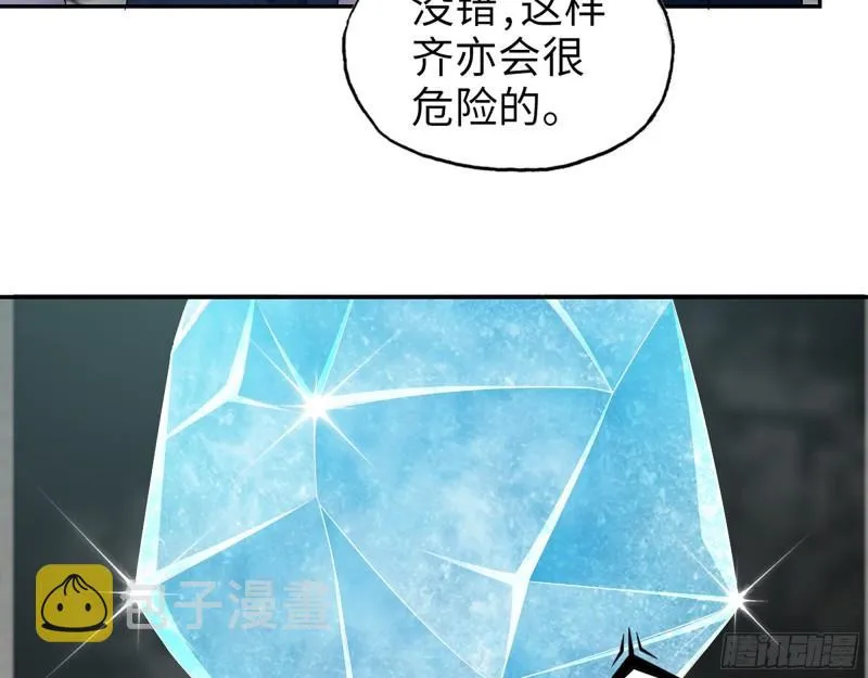 470- 叛变 第48页