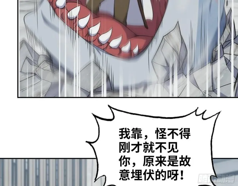 470- 叛变 第55页