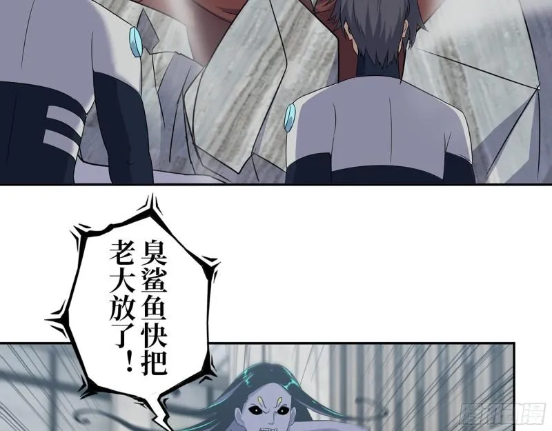 470- 叛变 第57页