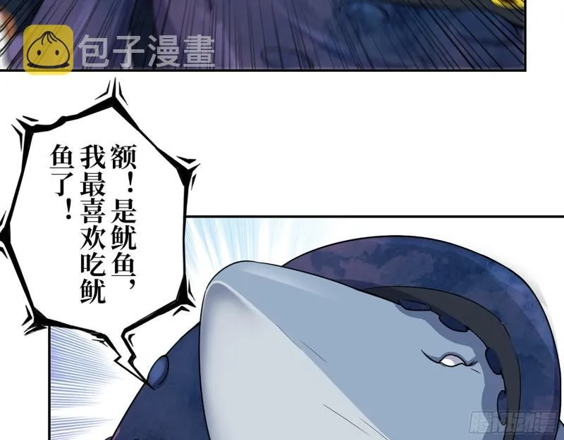 470- 叛变 第59页