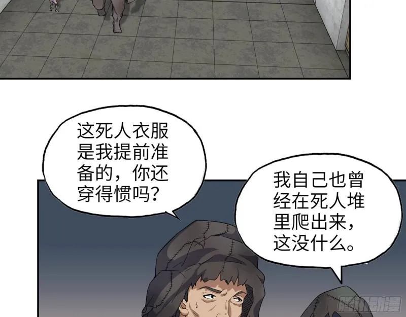 469- 战斗开始 第3页