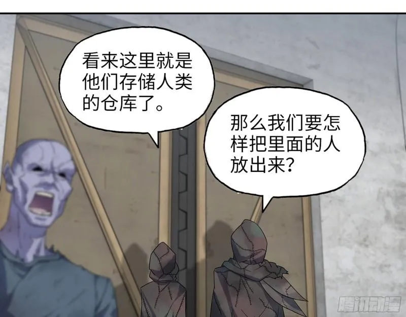 469- 战斗开始 第5页
